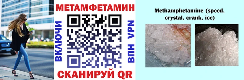 АМФЕТАМИН VHQ Тольятти