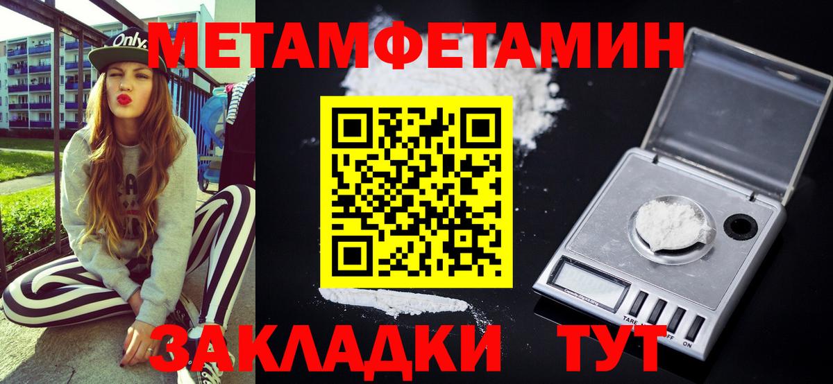 АМФ 97% Тольятти