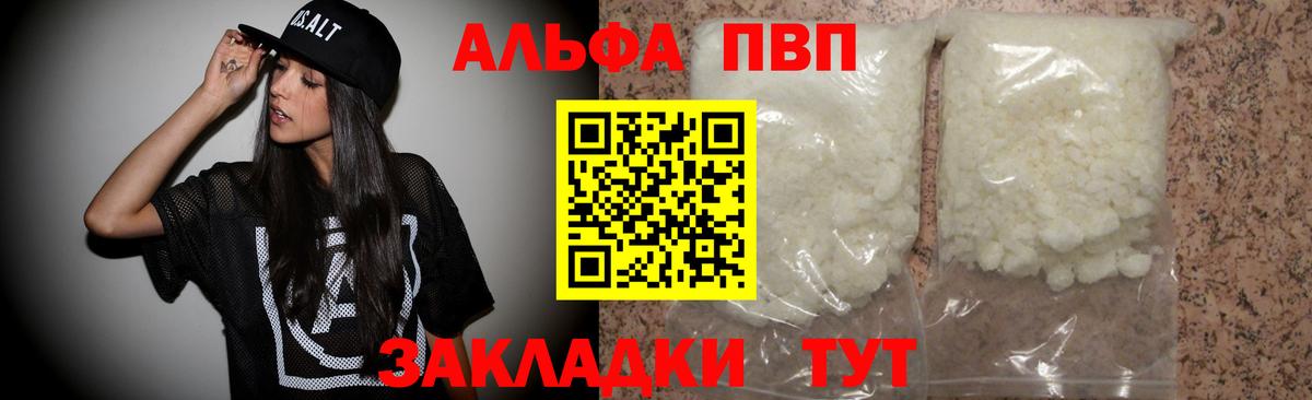 A-PVP СК КРИС Тольятти