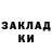 Кетамин VHQ Guma Mamebov