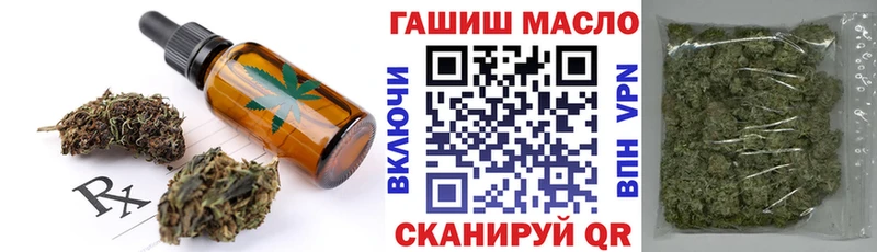 Печенье с ТГК конопля  кракен ТОР  Тольятти 