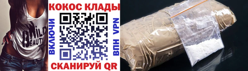 Cocaine 99%  Тольятти 