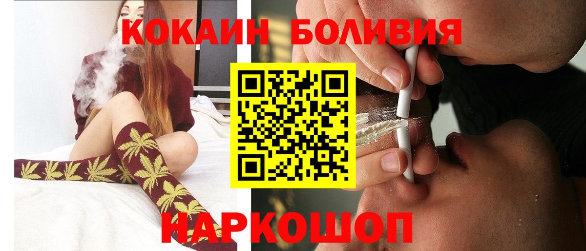 КОКАИН  цена   Cocaine FishScale  Тольятти 