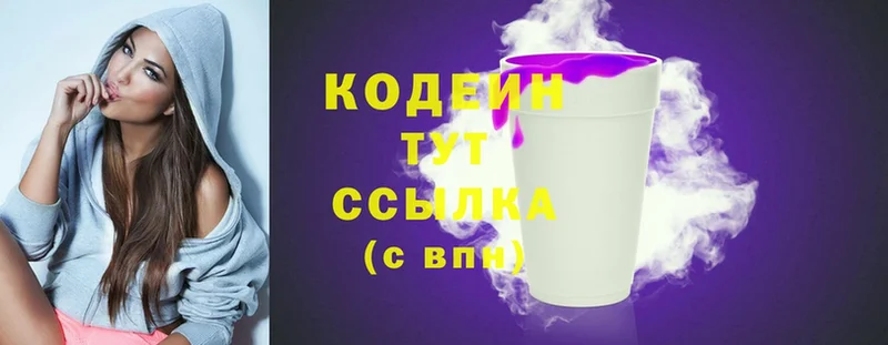 кракен онион  Тольятти  Кодеин напиток Lean (лин) 