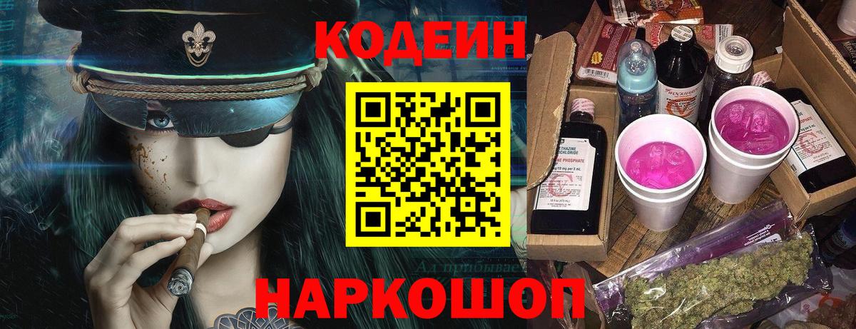 Марихуана  COCAIN  APVP СК   Меф   MDMA  Тольятти  ГАШИШ  Как найти закладки? 