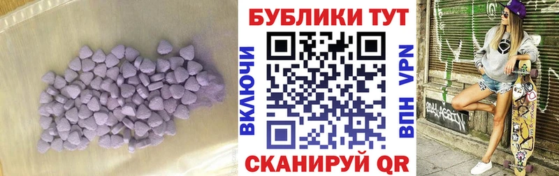 Ecstasy 99%  Тольятти 