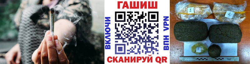 Гашиш VHQ  как найти закладки  Тольятти 