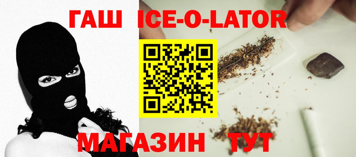 ГАШ AMNESIA HAZE Тольятти