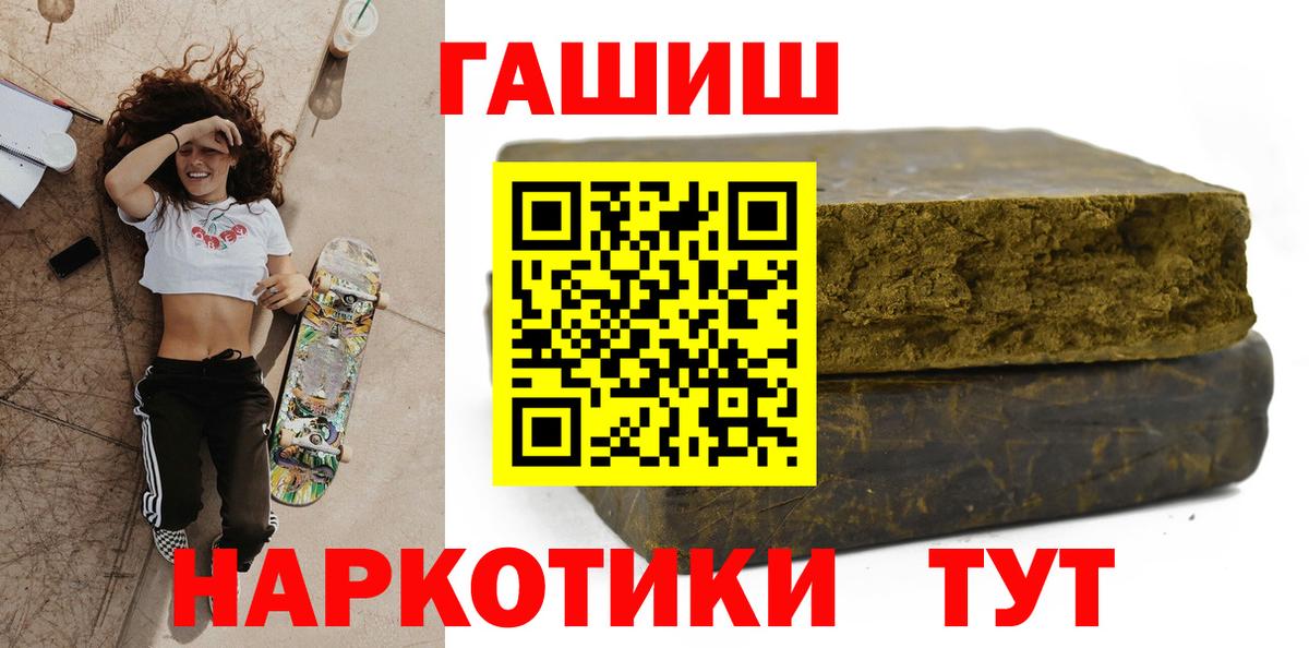 MDMA  МАРИХУАНА  Кокаин  МЕФ  Тольятти  Вход с VPN  Марихуана  Гарик 