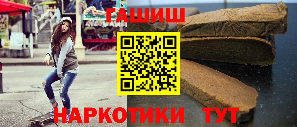 Галлюциногенные грибы Тольятти