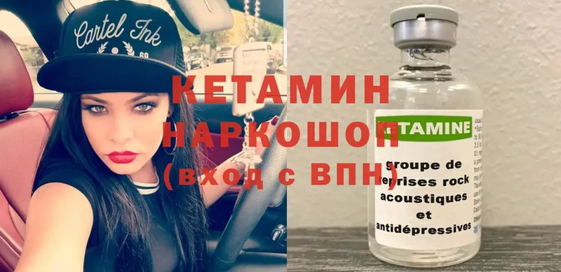 закладки  Тольятти  КЕТАМИН ketamine 