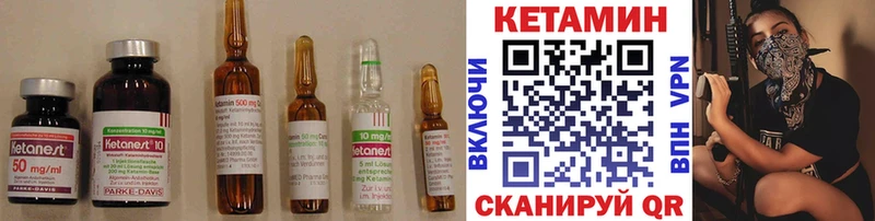 Кетамин VHQ  Тольятти 