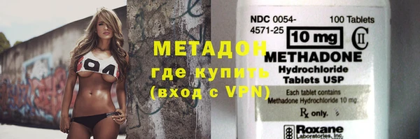 шишки Михайловка