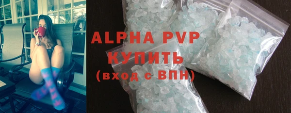 шишки Михайловка