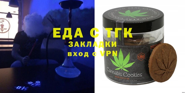 крисы Щигры