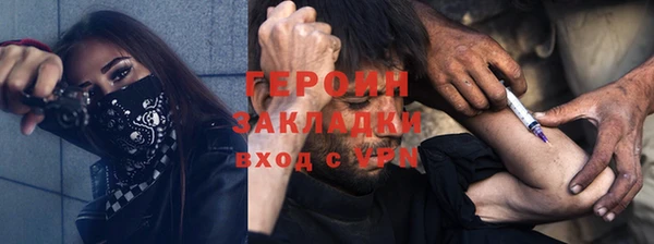 шишки Михайловка