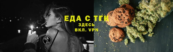 шишки Михайловка