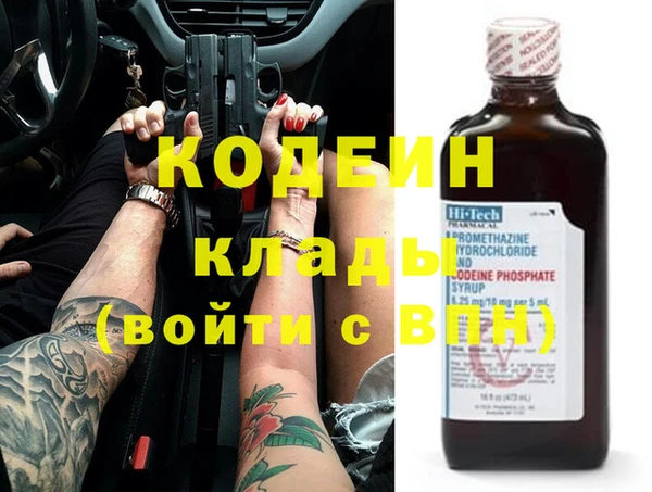 ALPHA-PVP Арсеньев