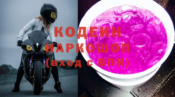 шишки Михайловка