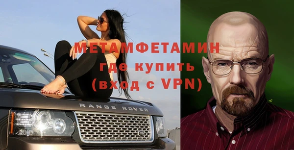 шишки Михайловка