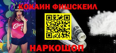 мяу мяу кристалл Донской