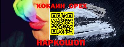 не бодяженный Донецк