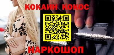 не бодяженный Донецк