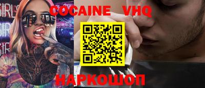 гашишное масло Абинск