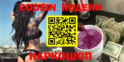 мяу мяу кристалл Донской
