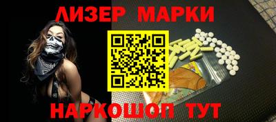 гашишное масло Абинск