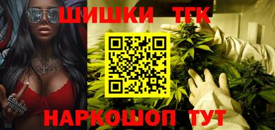 гашишное масло Абинск