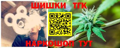 шишки Азнакаево