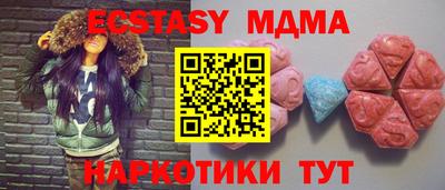 не бодяженный Донецк