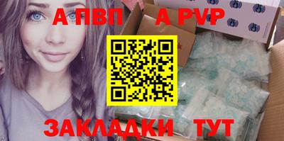 мяу мяу кристалл Донской