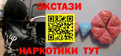 мяу мяу кристалл Донской