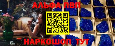 гашишное масло Абинск