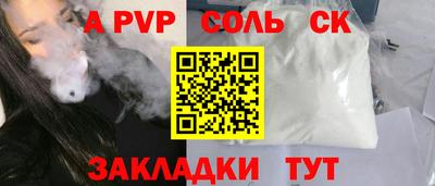 не бодяженный Донецк