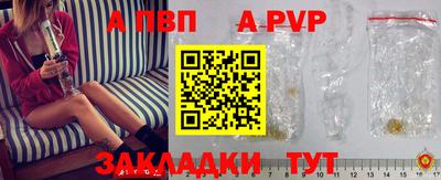 гашишное масло Абинск