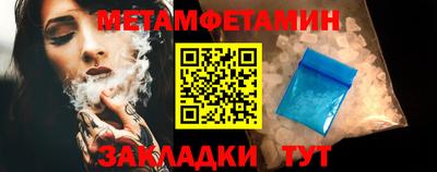 мяу мяу кристалл Донской