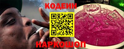 мяу мяу кристалл Донской