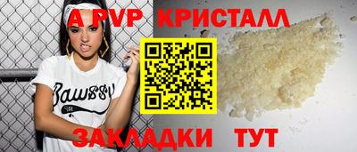мяу мяу кристалл Донской