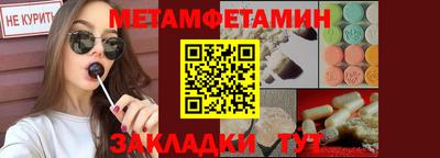 марихуана Абакан