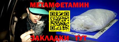 мяу мяу кристалл Донской