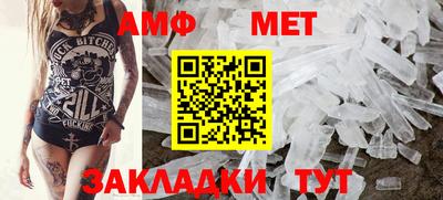 мяу мяу кристалл Донской