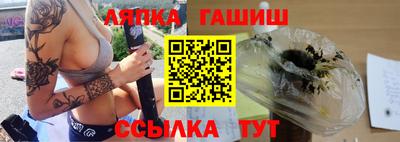 гашишное масло Абинск