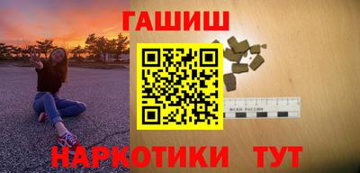 марихуана Абакан