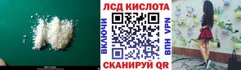 Лсд 25 экстази ecstasy  Тольятти 