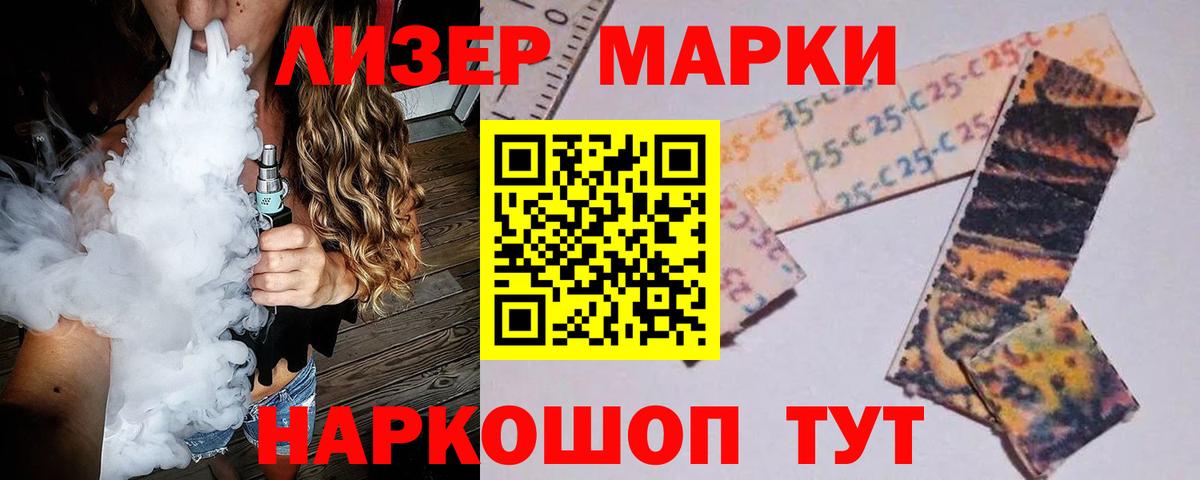 kraken рабочий сайт  Тольятти  LSD-25 экстази ecstasy  ЛСД экстази ecstasy 