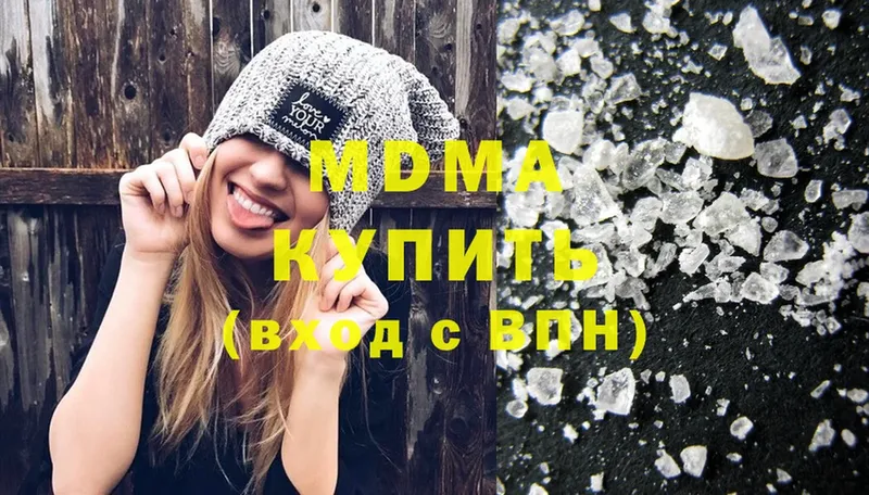 MDMA кристаллы  Тольятти 