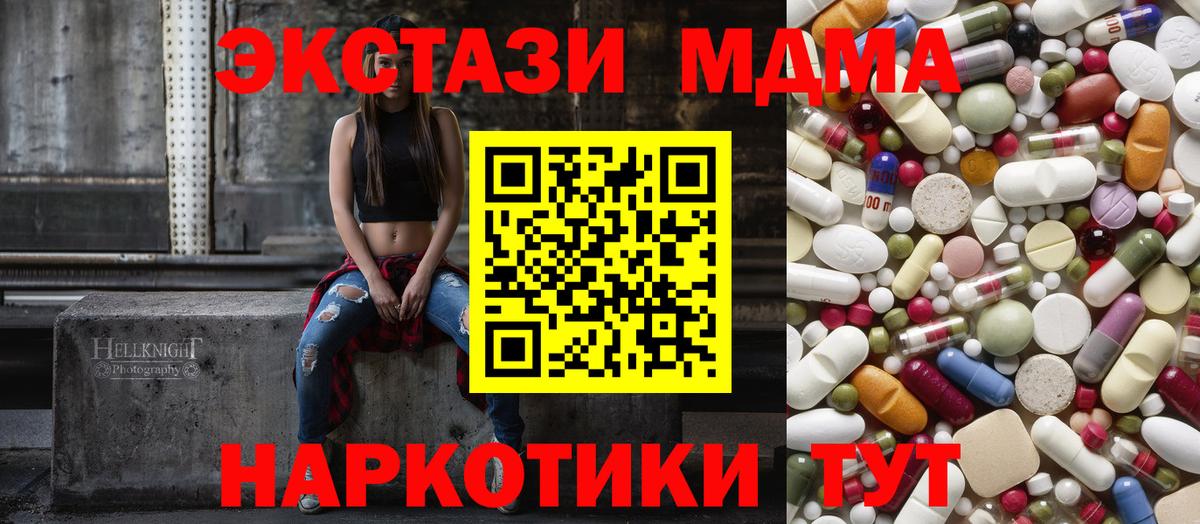 COCAIN  Героин  Вход с VPN  NBOMe  ГАШ  Тольятти  МЕТАМФЕТАМИН  Бошки Шишки  Мефедрон   Гашиш 